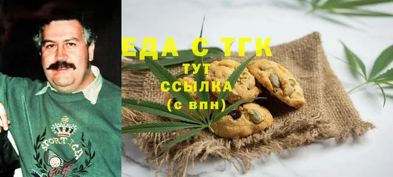 Cannafood конопля  Боготол 